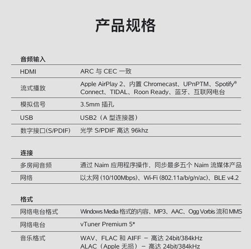 音箱音量和音质如何检查调试？需要哪些工具？  第2张