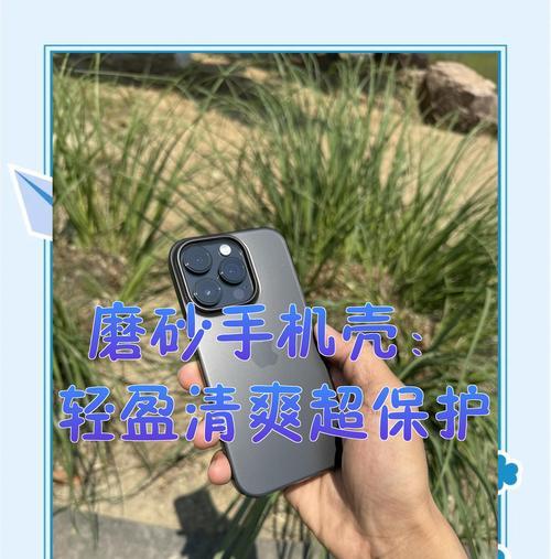 手机壳颜色沾到手机上怎么处理？有没有简单的方法？  第3张