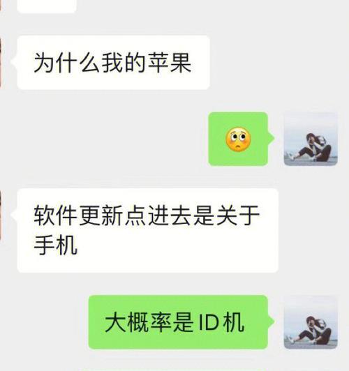 三星手机隐藏号码打电话的方法是什么？隐藏号码功能的使用场景有哪些？  第2张