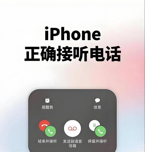 三星手机隐藏号码打电话的方法是什么？隐藏号码功能的使用场景有哪些？  第3张