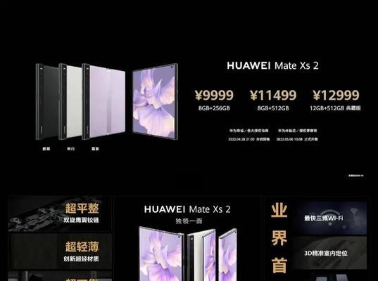 华为matexs2怎么调省电模式？省电模式下性能如何？  第3张