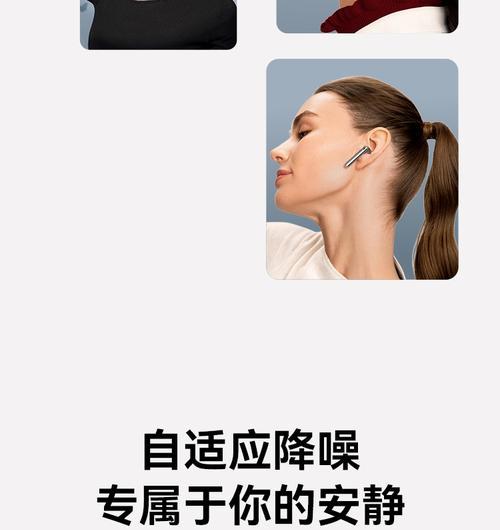 华为耳机如何充满电？  第3张