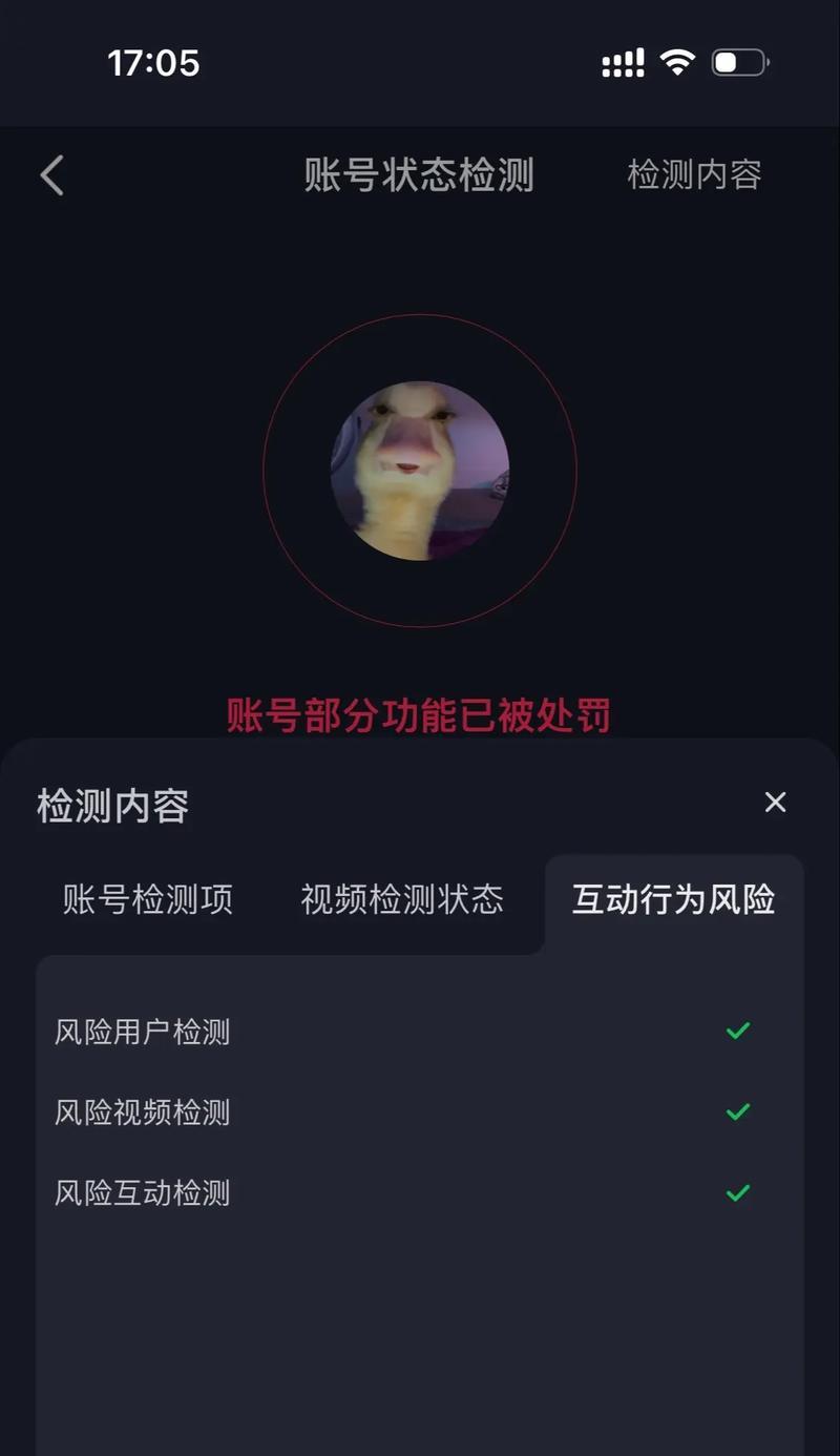三星手机检查是否后封的方法是什么？如何辨别真伪？  第2张