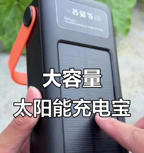 户外旅行移动电源如何充电？充电过程中需要注意什么？  第2张