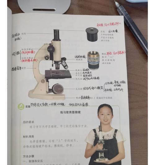 华为手机变显微镜的操作步骤是什么？  第3张