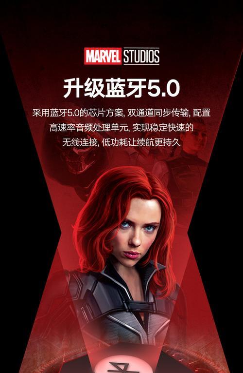 marvel蓝牙耳机如何连接？连接过程中常见问题有哪些？  第1张