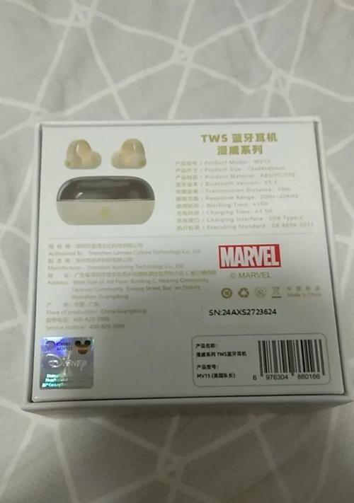 marvel蓝牙耳机如何连接？连接过程中常见问题有哪些？  第3张