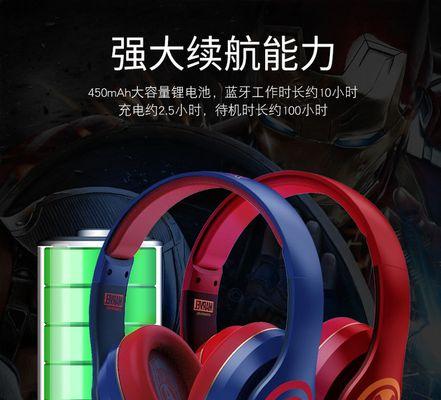 marvel蓝牙耳机如何连接？连接过程中常见问题有哪些？  第2张