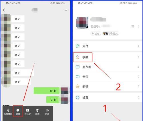 惠普笔记本电脑语音功能怎么开启？语音功能的使用方法是什么？  第2张