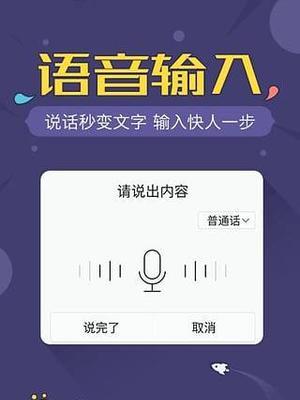 惠普笔记本电脑语音功能怎么开启？语音功能的使用方法是什么？  第1张