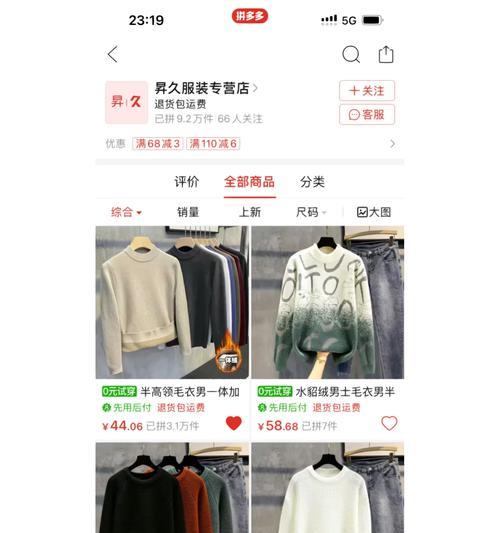 口罩手机支架衣架使用方法是什么？  第1张