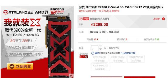 内卡智能手表使用方法是什么？  第1张