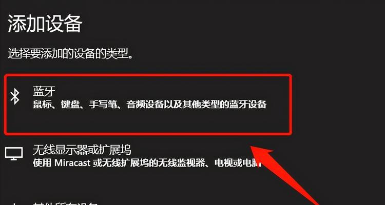 华为s5耳机连接手机步骤？如何快速配对？  第1张
