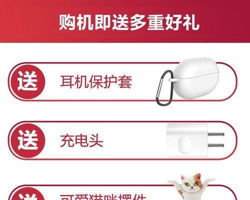 华为耳机出厂设置步骤是什么？遇到问题如何解决？  第1张