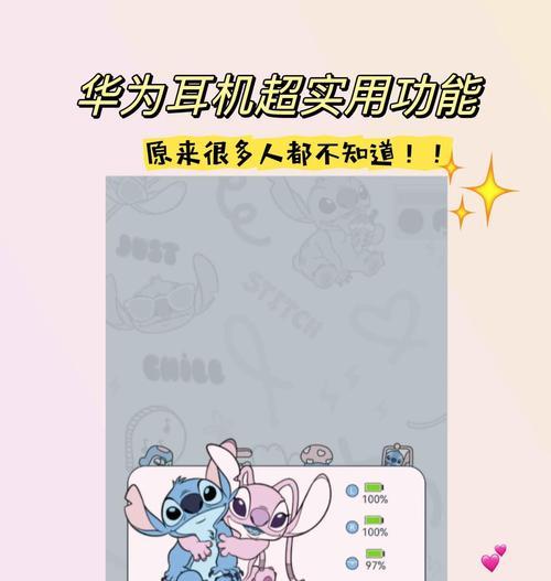 华为13连接荣耀耳机的步骤是什么？连接后音质有影响吗？  第2张