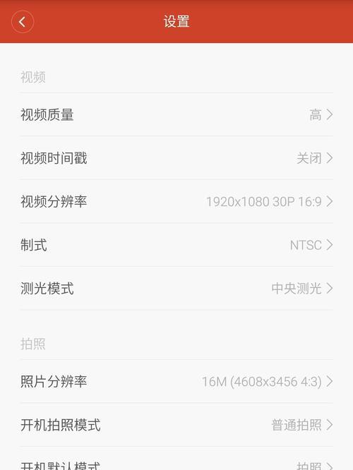 小米12驱动模式的开启方法是什么？开启后有什么好处？  第3张