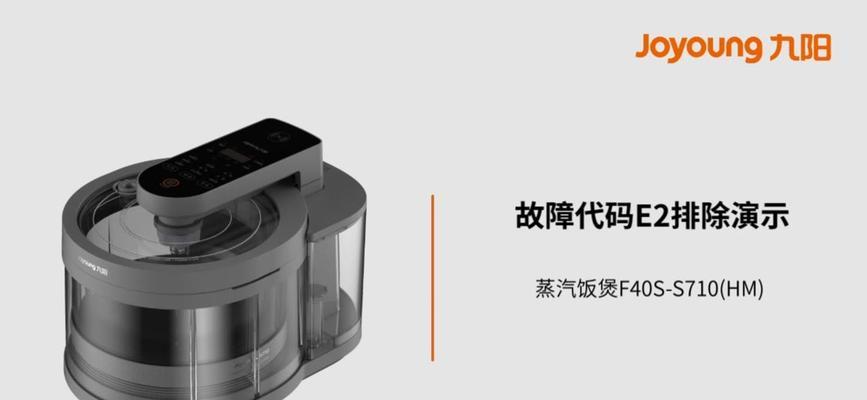 惠而浦洗衣机f3e8故障代码是什么意思？如何排除故障？  第2张
