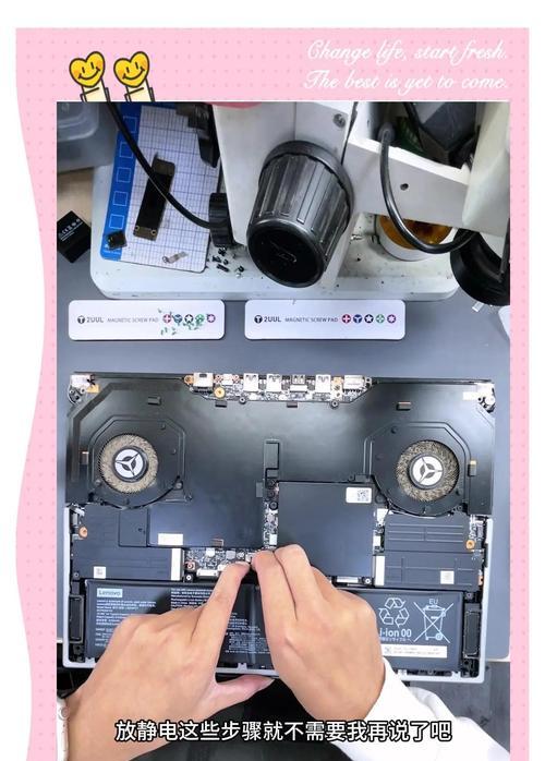 联想电脑散热器如何自行清理灰尘？清理过程中应注意什么？  第1张