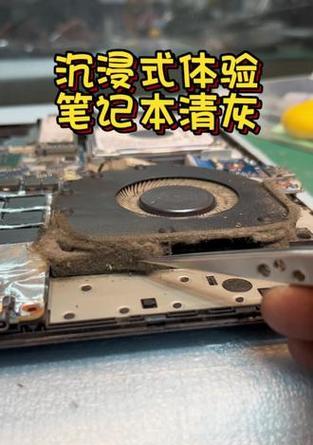 联想电脑散热器如何自行清理灰尘？清理过程中应注意什么？  第2张