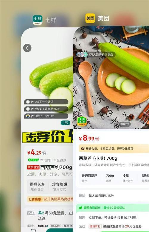 京东充电器的选择方法是什么？选择不当会有什么影响？  第3张
