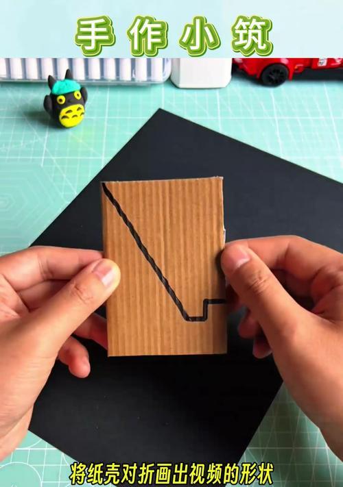 手机支架的DIY制作方法是什么？制作过程需要哪些材料？  第1张