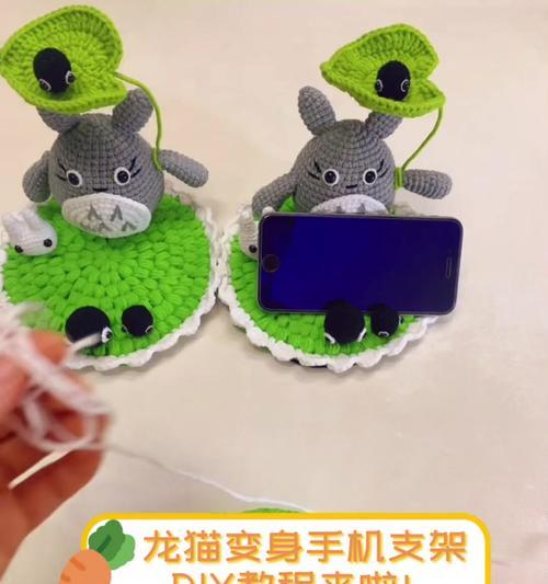 手机支架的DIY制作方法是什么？制作过程需要哪些材料？  第2张