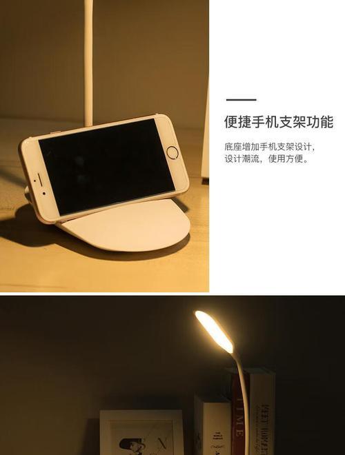 书桌手机铁支架拆卸步骤是什么？  第1张