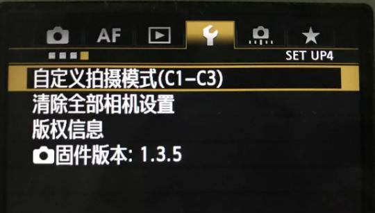 佳能相机链条的安装教程在哪里？  第2张