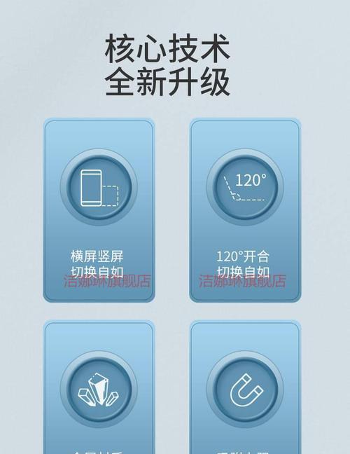 手机支架帽盔的正确拆卸方法是什么？拆卸时应注意什么？  第1张