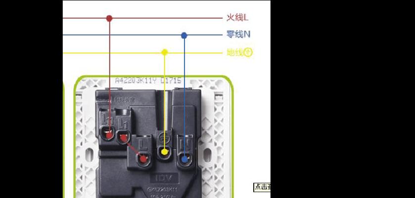 扩展式智能插座接线方法是什么？接线错误会有哪些后果？  第2张