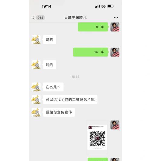 三星手机截屏生成二维码的方法是什么？  第3张