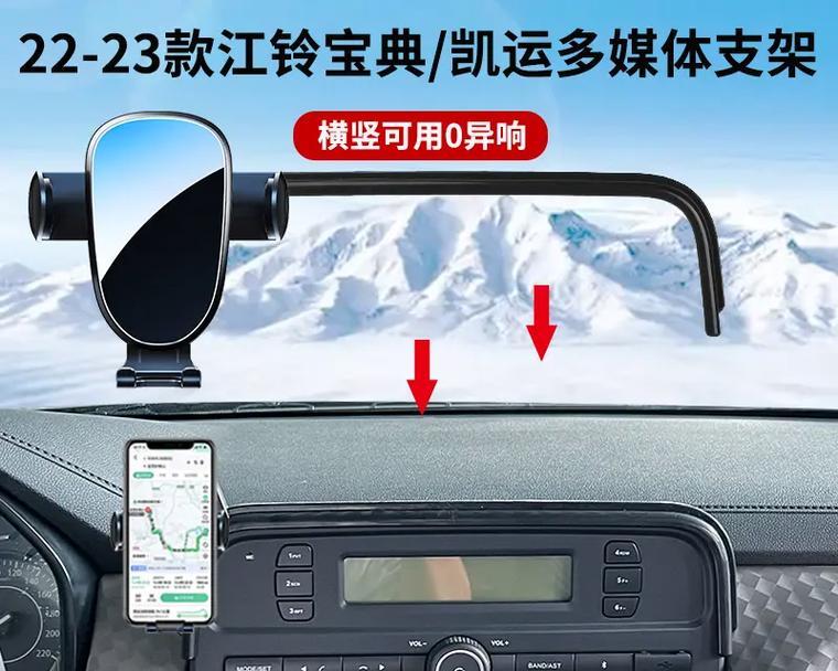 红人机手机支架使用方法是什么？  第2张