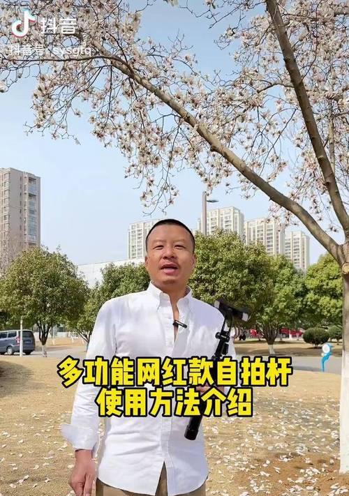红人机手机支架使用方法是什么？  第3张