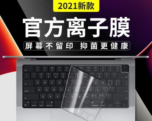maxbook键盘控制外置音箱的方法是什么？  第1张