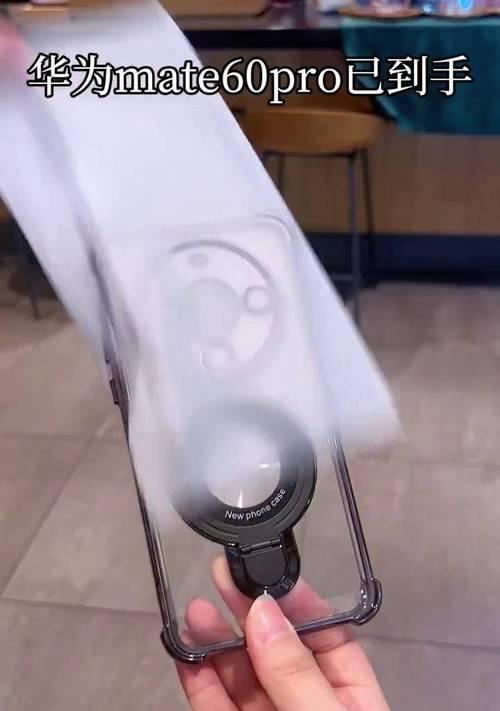 手机壳加气囊拆卸方法是什么？  第2张