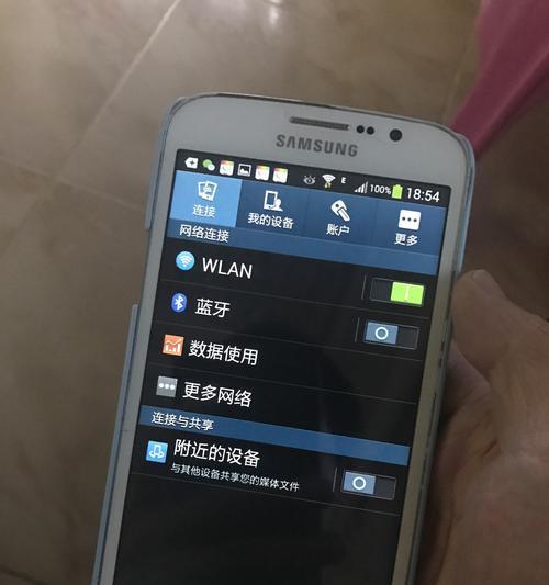 三星手机如何关闭电话广告视频？  第3张