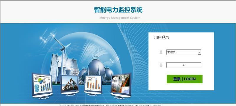 神舟电脑监控戴尔操作指南？监控软件如何设置？  第1张