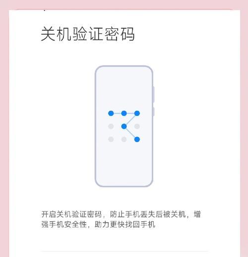 小米手机电源键挂断取消方法？取消后如何接听电话？  第1张