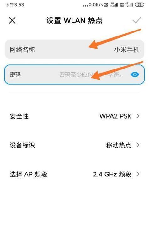小米手机电源键挂断取消方法？取消后如何接听电话？  第2张