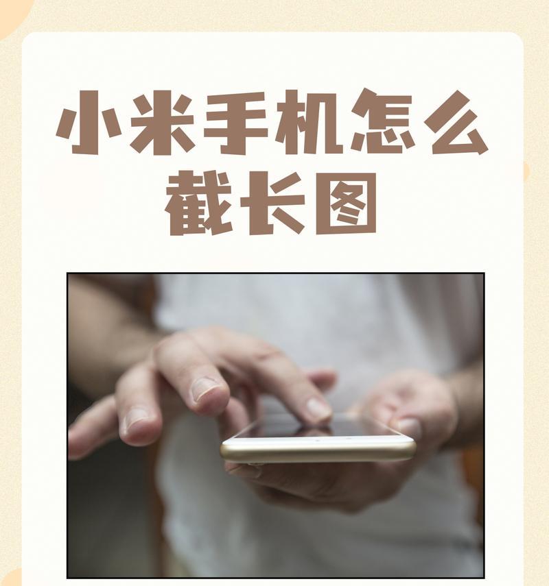 小米手机电源键挂断取消方法？取消后如何接听电话？  第3张