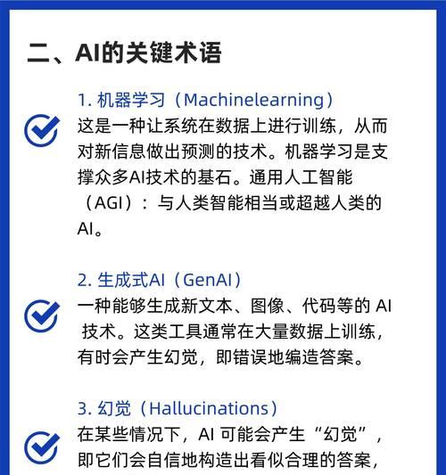 人工智能掌控人类会是什么样子？未来会怎样？  第3张