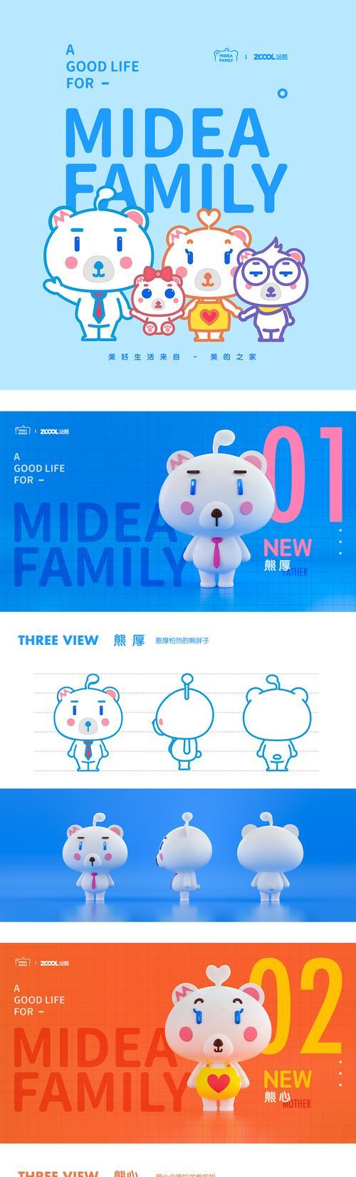妖怪人工智能的策略是什么？  第3张