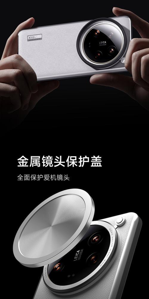 手机壳外置镜头的使用方法是什么？如何正确使用外置镜头？  第2张