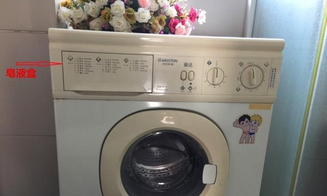 为什么要安2个洗衣机？优势和必要性是什么？  第3张