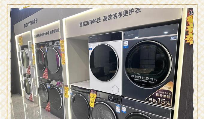 洗衣机烘干很烫什么原因？原因找到后能解决问题吗？  第2张