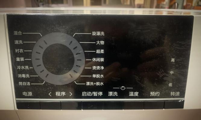洗衣机烘干很烫什么原因？原因找到后能解决问题吗？  第3张