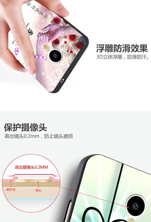 TPU手机壳取手机的方法是什么？  第1张