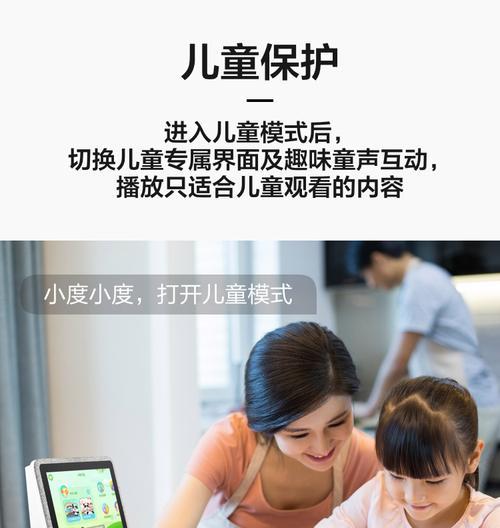 小度音箱麦克风关闭方法是什么？  第3张