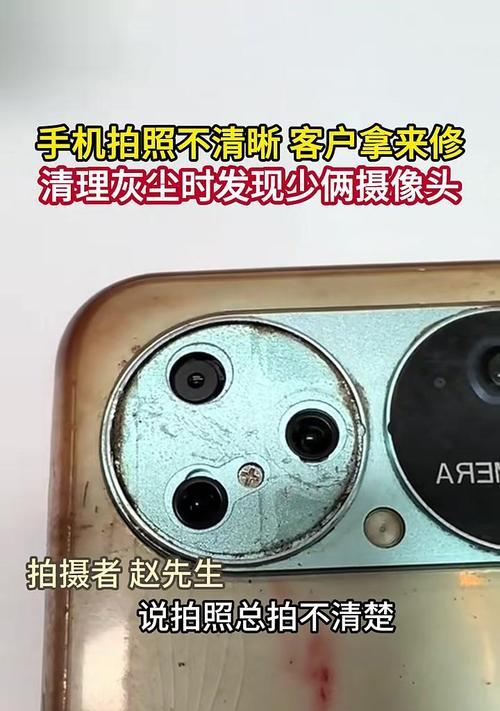 摄像头同步两台手机的步骤是什么？同步失败怎么办？  第2张