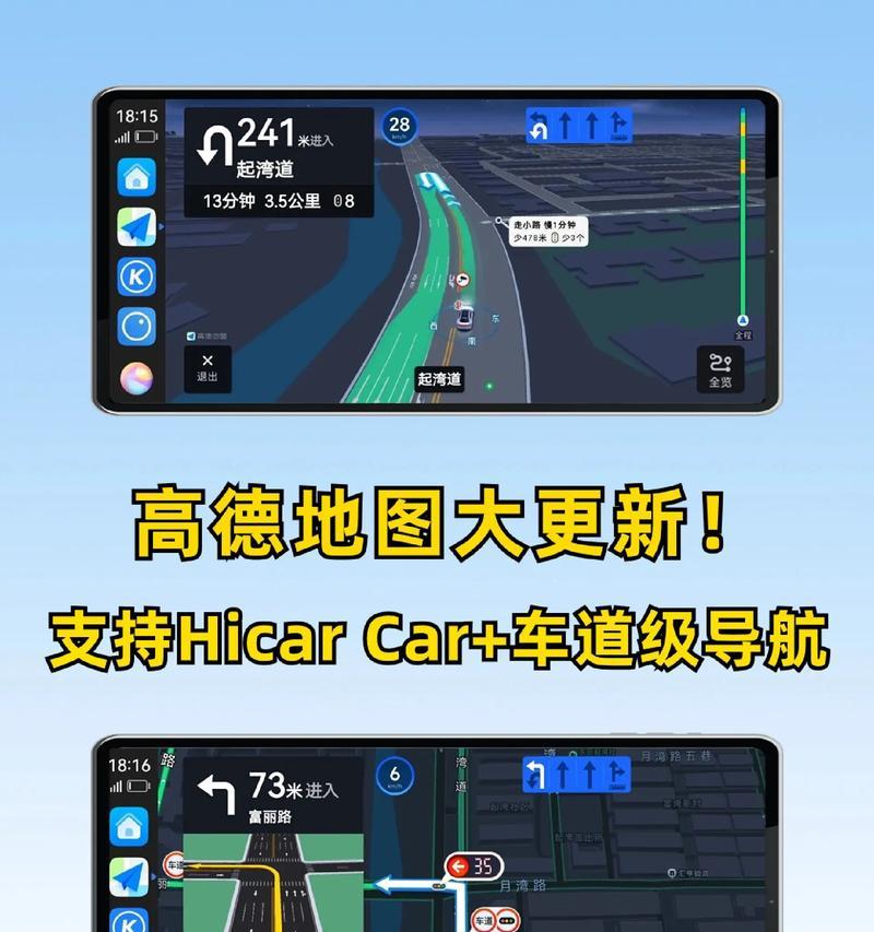 智能手表导航投屏的使用方法是什么？  第1张